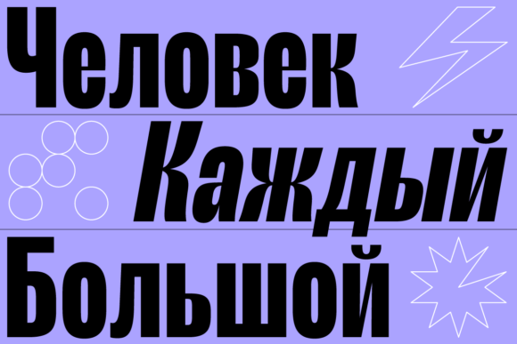 Font preview 3