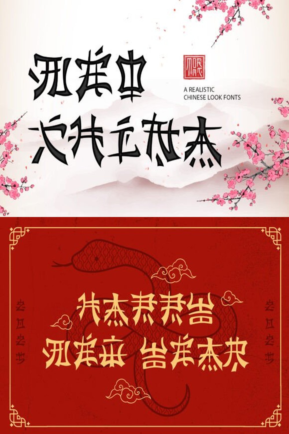 Neo China Font