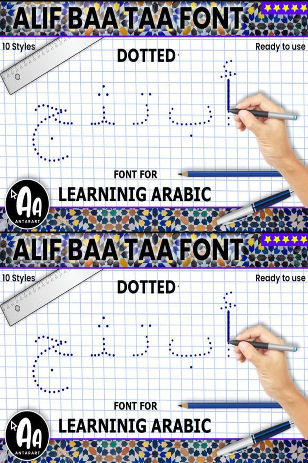 Alif Baa Taa Dotted Font